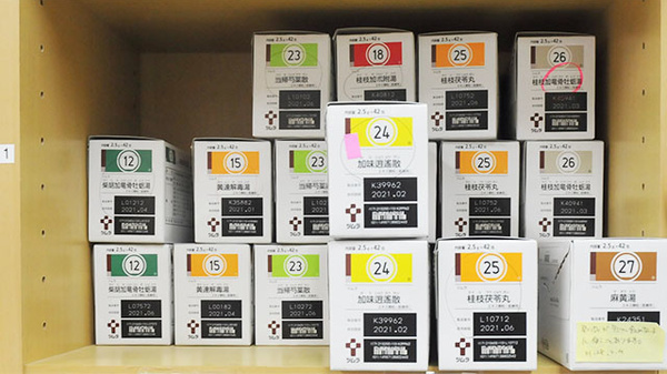 しなの薬局　西小針店の漢方薬