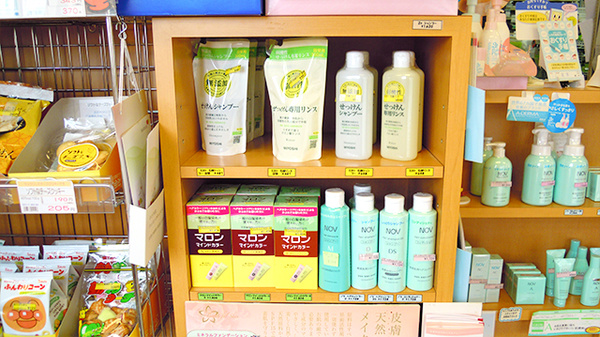 しなの薬局　あがの店の雑貨品