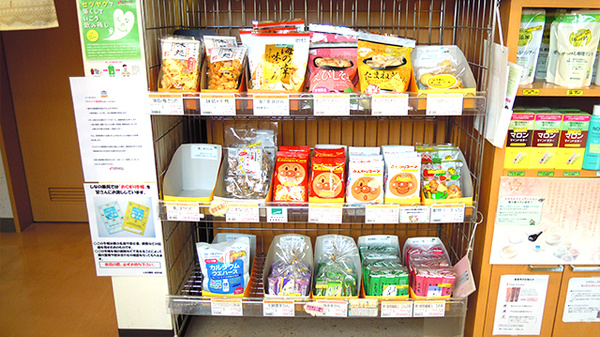 しなの薬局　あがの店の雑貨品