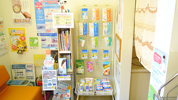 しなの薬局　あがの店の雑貨品