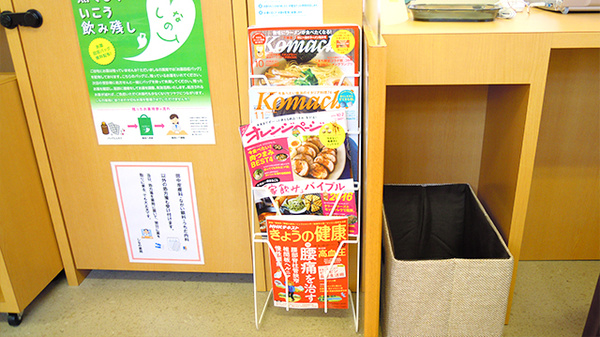 しなの薬局　あがの店の書籍