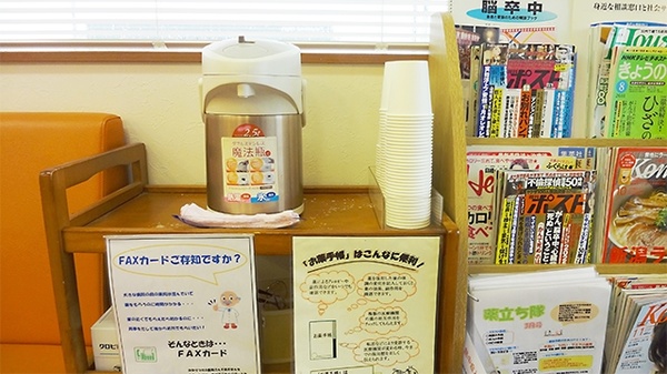 しなの薬局　吉田店のフリーサービス