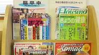 しなの薬局　吉田店の書籍