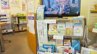 しなの薬局　吉田店の冊子