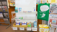 しなの薬局　吉田店の雑貨品