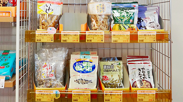 しなの薬局　吉田店の健康食品