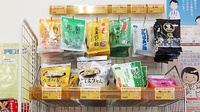 しなの薬局　吉田店の健康食品