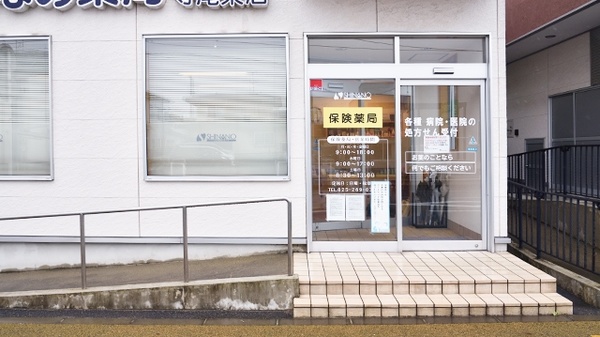 しなの薬局　寺尾東店の入口