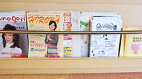 しなの薬局　寺尾東店の書籍