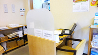 しなの薬局　和納店の受付/カウンター