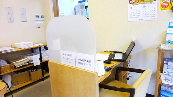 しなの薬局　和納店の受付/カウンター