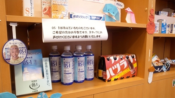 しなの薬局　関山店の一般医薬品