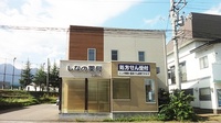 しなの薬局　関山店の外観