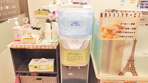 フリーサービス