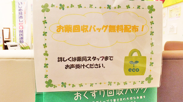 その他サービス