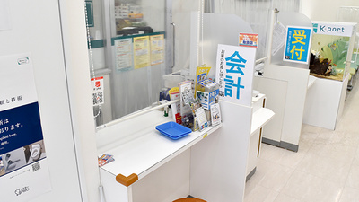 ケイポート薬局南品川店の受付/カウンター