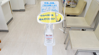 ケイポート薬局南品川店の感染予防対策