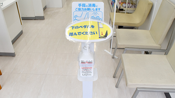 ケイポート薬局南品川店の感染予防対策