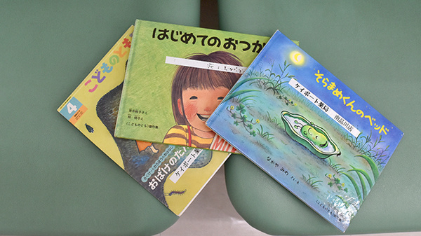 ケイポート薬局南品川店のキッズ用品