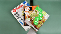 ケイポート薬局南品川店の書籍
