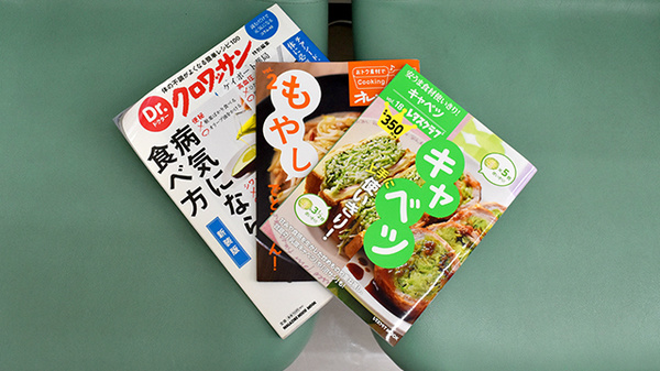 ケイポート薬局南品川店の書籍