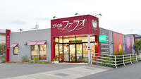 大手町薬局　メディカルファラオの外観