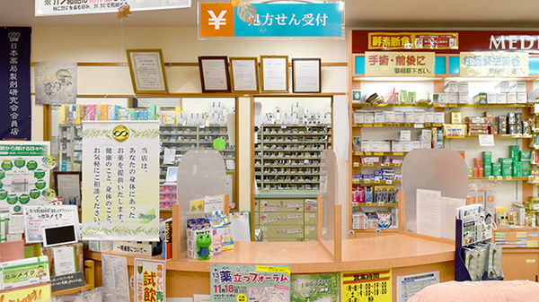 大手町薬局　メディカルファラオの受付/カウンター