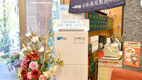 大手町薬局　メディカルクレオの感染予防対策