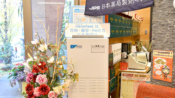 大手町薬局　メディカルクレオの感染予防対策