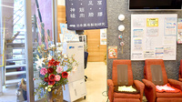 大手町薬局　メディカルクレオの感染予防待合スペース