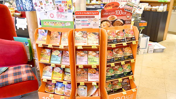 大手町薬局　メディカルクレオの健康食品