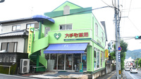 大手町薬局　椿高下店の外観