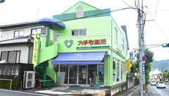大手町薬局　椿高下店の外観