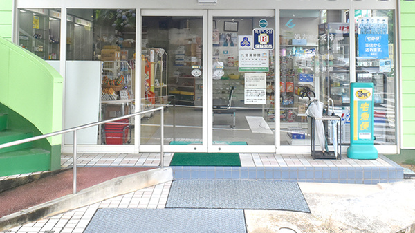 大手町薬局　椿高下店の入口