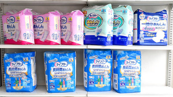 大手町薬局　椿高下店の介護用品