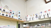 大手町薬局　椿高下店の漢方薬