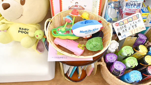大手町薬局　メディカルガンガのキッズ用品