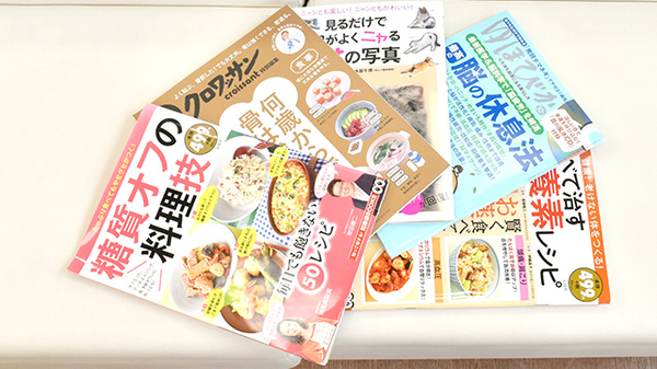 大手町薬局　メディカルガンガの書籍