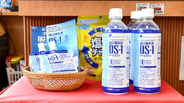 大手町薬局　メディカルガンガの飲食物