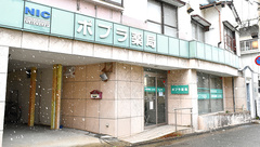 ポプラ薬局の外観