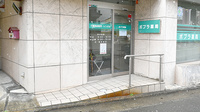 ポプラ薬局の入口