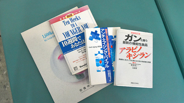 ポプラ薬局の書籍