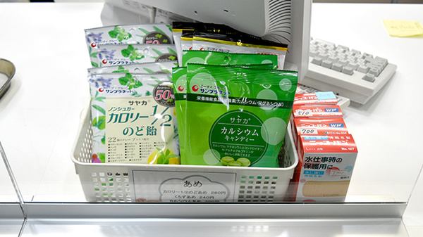 ポプラ薬局の雑貨品
