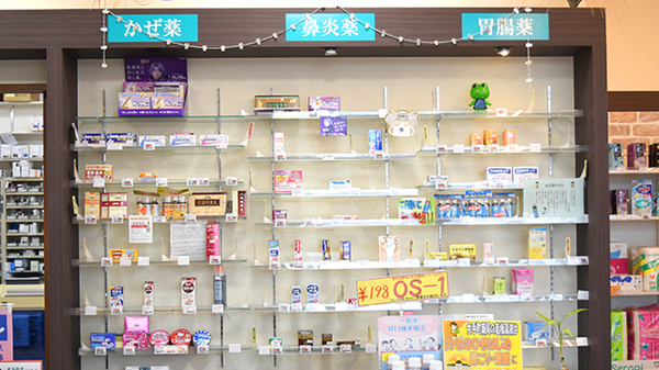 大手町薬局 メディカルトーラーの一般医薬品