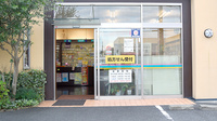大手町薬局 メディカルトーラーの入口
