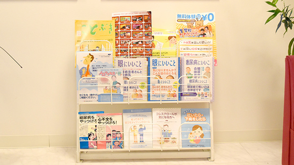 大手町薬局　メディカルアンクの冊子
