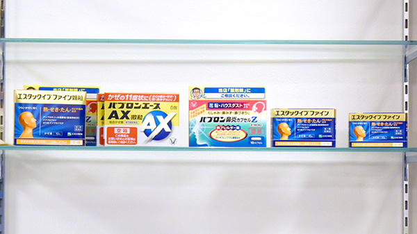 大手町薬局　メディカルアンクの一般医薬品