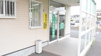 さつき薬局　渡里店の入口