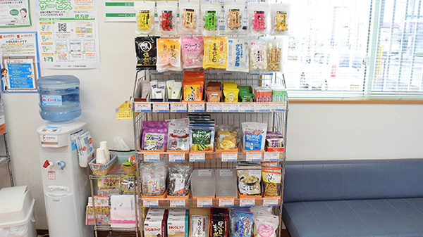 さつき薬局　渡里店の健康食品