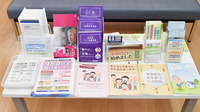 さつき薬局　渡里店の冊子